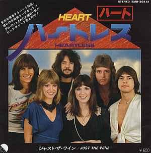 Heart - Heartless Japanese 7"